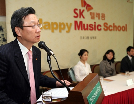 Public demonstration of “SK Telecom Happy Music School” programs at Taepyung-ro Club, Seoul